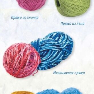 Варежки спицами