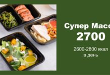 Вкусное и здоровое решение: готовое питание для похудения