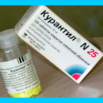 Курантил при планировании беременности