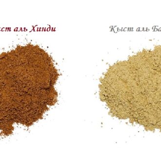 Кыст аль хинди при бесплодии как принимать