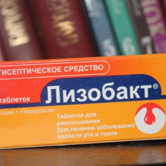 Лизобакт для беременных в 1-3-м триместрах, инструкция по применению