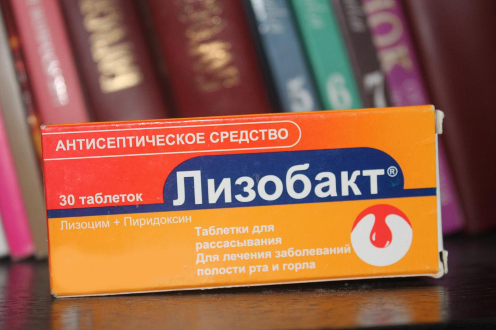 Лизобакт для беременных в 1-3-м триместрах, инструкция по применению