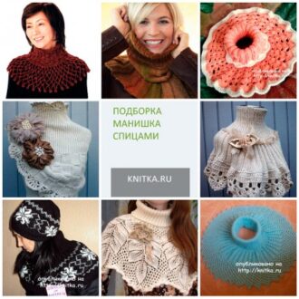 Манишка спицами, 26 моделей с описанием и схемами, Вязание для детей