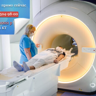 МРТ мягких тканей шеи