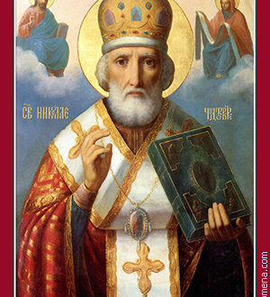 Молитва Николаю Чудотворцу о беременности и зачатии