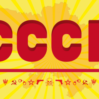 Тест: знаешь ли ты историю СССР?