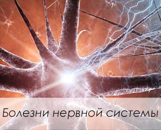 Cанаторий «Озеро Медвежье» — Лечение