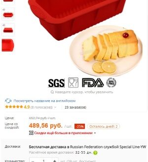 Целиакия и бесплодие