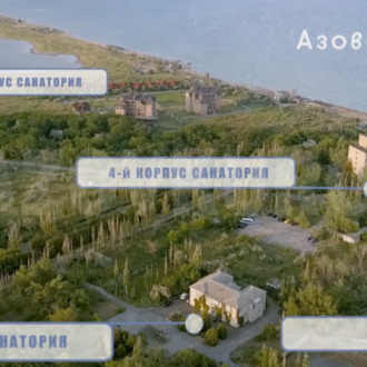 Санаторий Бердянск цены 2020 ☀ Акции и скидки ☀ Видео и фото