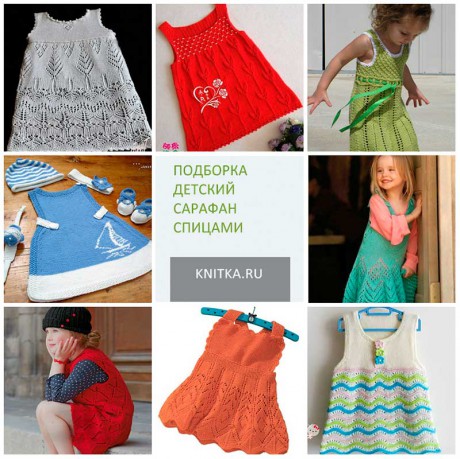 Сарафан для девочки спицами 37 моделей с описанием и схемами, Вязание для детей