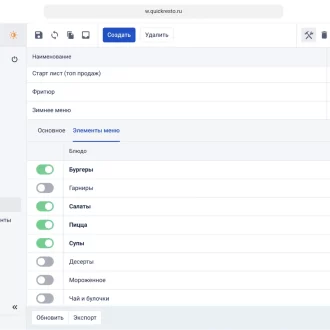 Как увеличить прибыль ресторана с помощью автоматизации?