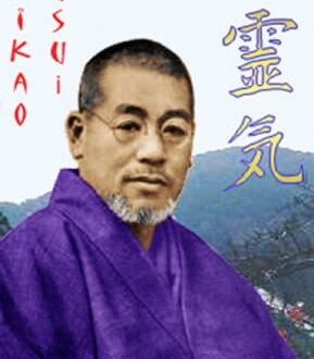 Проблема бесплодия — отвечает мастер Рейки