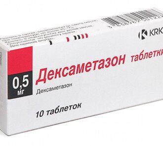 Дексаметазон в гинекологии при бесплодии: применение